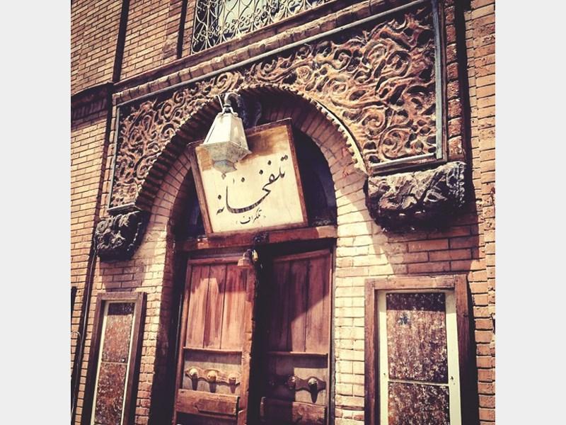 تلفن های دهه چهل