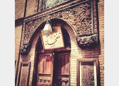 تلفن های دهه چهل