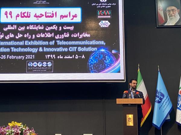 اگر لازم باشد نام فردی که با تصمیماتش به کشور صدمه می زند را می گویم