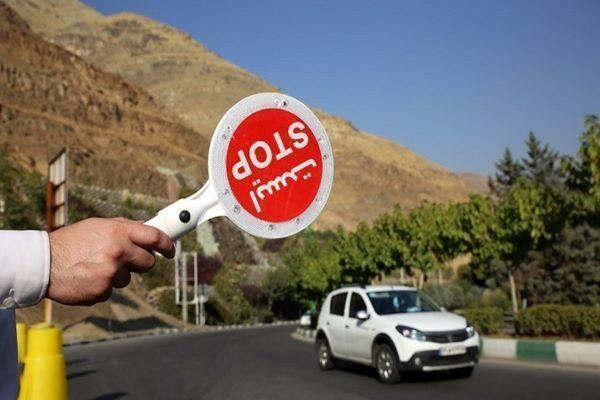 ورود به مازندران همچنان ممنوع است