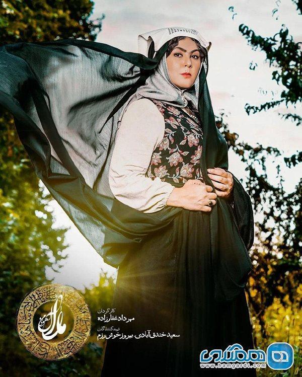 لاله اسکندری در سریال آهوی من مارال